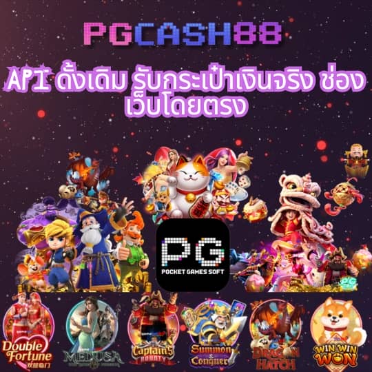 ผลบอลสดt
