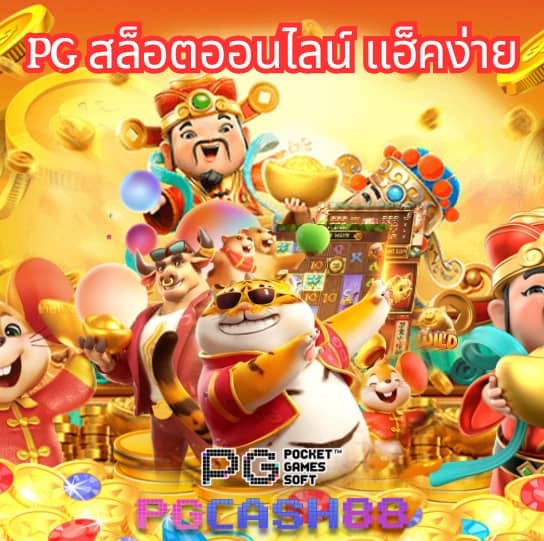 ผลบอลสดt